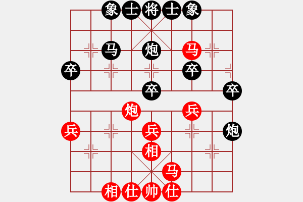 象棋棋譜圖片：無(wú)名之無(wú)名(7星)-負(fù)-如來(lái)哭先生(7弦) - 步數(shù)：40 