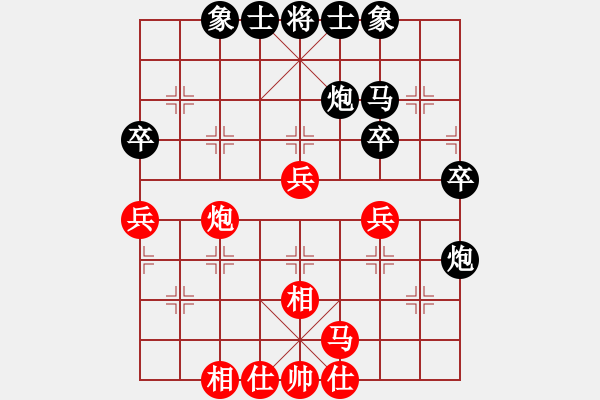 象棋棋譜圖片：無(wú)名之無(wú)名(7星)-負(fù)-如來(lái)哭先生(7弦) - 步數(shù)：50 