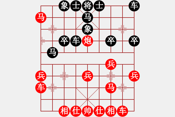 象棋棋譜圖片：2020.1.5.19.10好友十分鐘先勝宋勇煒 - 步數(shù)：30 