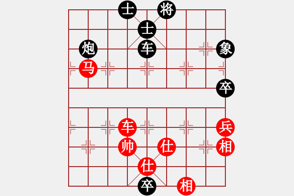 象棋棋譜圖片：華山論劍T盾周賽【華山完美庫】負【小蟲十核】2019-11-16 - 步數(shù)：150 