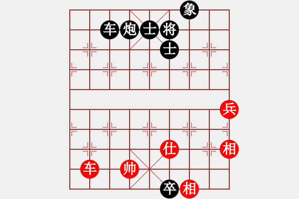 象棋棋譜圖片：華山論劍T盾周賽【華山完美庫】負【小蟲十核】2019-11-16 - 步數(shù)：200 