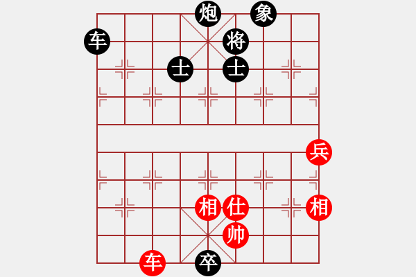 象棋棋譜圖片：華山論劍T盾周賽【華山完美庫】負【小蟲十核】2019-11-16 - 步數(shù)：210 