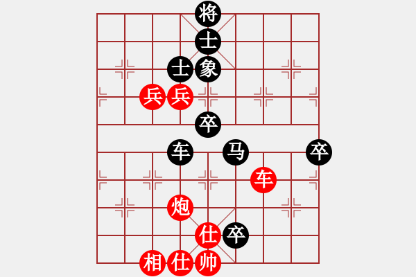 象棋棋譜圖片：鄭和號(hào)航母(北斗)-和-hengin(北斗) - 步數(shù)：100 