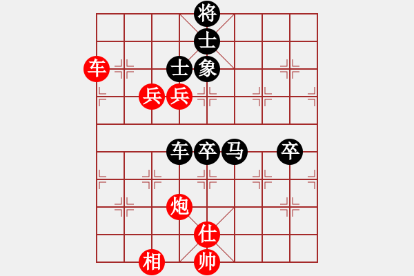 象棋棋譜圖片：鄭和號(hào)航母(北斗)-和-hengin(北斗) - 步數(shù)：110 