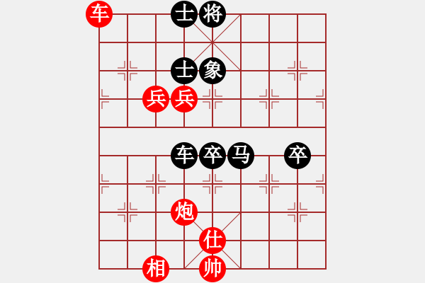 象棋棋譜圖片：鄭和號(hào)航母(北斗)-和-hengin(北斗) - 步數(shù)：120 