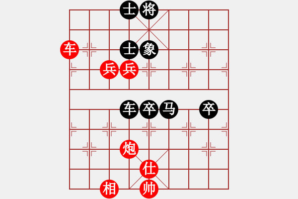 象棋棋譜圖片：鄭和號(hào)航母(北斗)-和-hengin(北斗) - 步數(shù)：129 