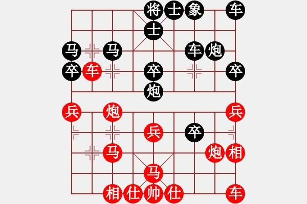 象棋棋譜圖片：鄭和號(hào)航母(北斗)-和-hengin(北斗) - 步數(shù)：40 