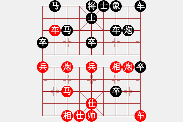 象棋棋譜圖片：鄭和號(hào)航母(北斗)-和-hengin(北斗) - 步數(shù)：50 