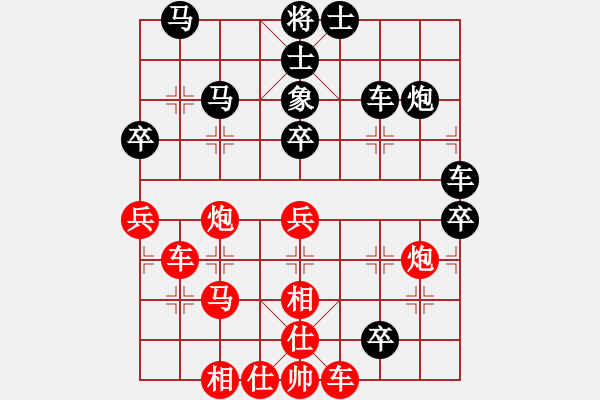 象棋棋譜圖片：鄭和號(hào)航母(北斗)-和-hengin(北斗) - 步數(shù)：60 