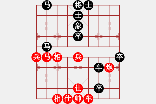 象棋棋譜圖片：鄭和號(hào)航母(北斗)-和-hengin(北斗) - 步數(shù)：70 