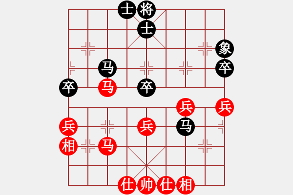 象棋棋譜圖片：王子夢(mèng) 先和 陳琦 - 步數(shù)：50 