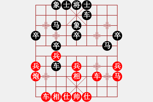 象棋棋譜圖片：楊鴻軻先負(fù)蔣明成 - 步數(shù)：30 