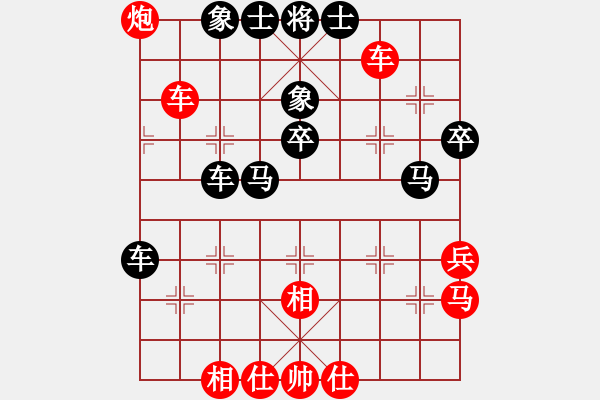 象棋棋譜圖片：楊鴻軻先負(fù)蔣明成 - 步數(shù)：40 