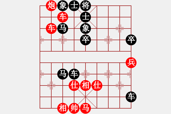 象棋棋譜圖片：楊鴻軻先負(fù)蔣明成 - 步數(shù)：68 