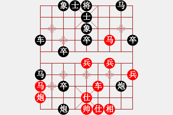 象棋棋谱图片：中炮进三兵对屏风马进3卒 - 步数：40 