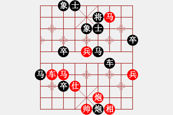 象棋棋谱图片：中炮进三兵对屏风马进3卒 - 步数：60 