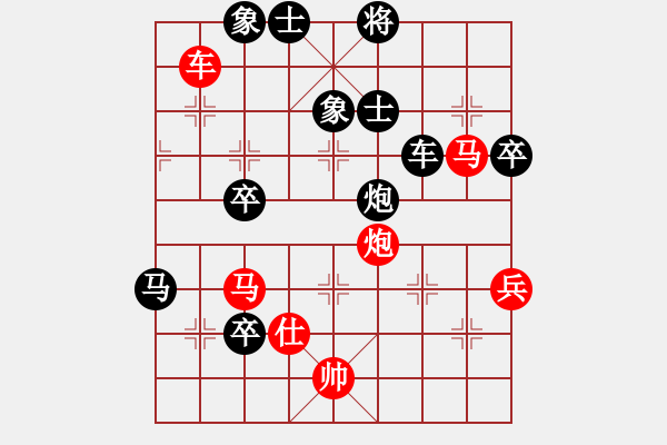 象棋棋谱图片：中炮进三兵对屏风马进3卒 - 步数：70 