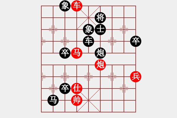 象棋棋谱图片：中炮进三兵对屏风马进3卒 - 步数：82 