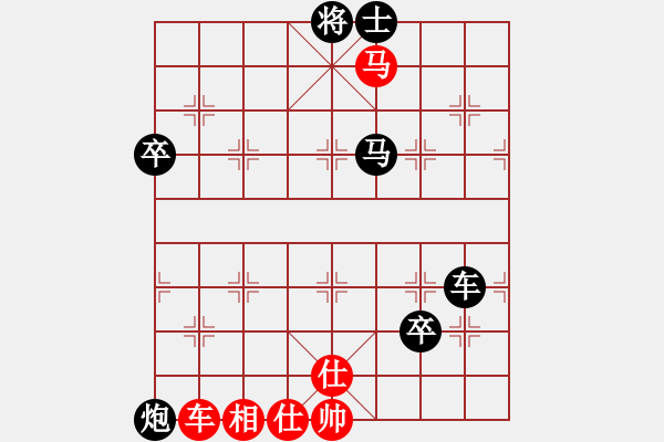 象棋棋譜圖片：thanhtu(6段)-負-天天下象棋(9段) - 步數(shù)：108 