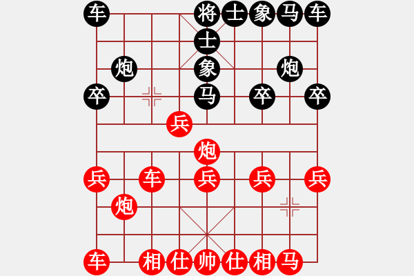 象棋棋譜圖片：thanhtu(6段)-負-天天下象棋(9段) - 步數(shù)：20 