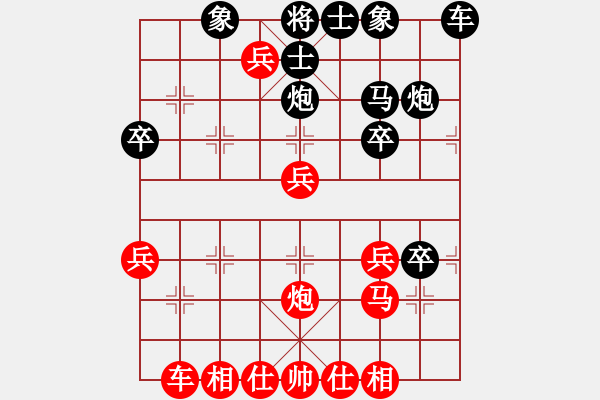 象棋棋譜圖片：thanhtu(6段)-負-天天下象棋(9段) - 步數(shù)：40 