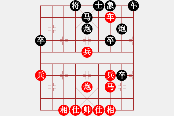 象棋棋譜圖片：thanhtu(6段)-負-天天下象棋(9段) - 步數(shù)：50 