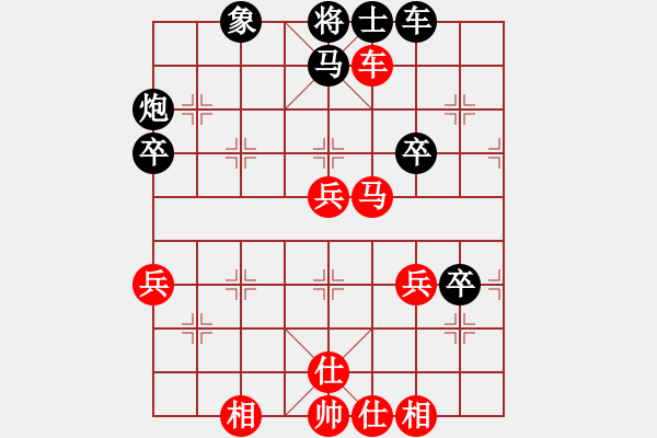 象棋棋譜圖片：thanhtu(6段)-負-天天下象棋(9段) - 步數(shù)：60 