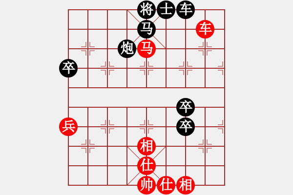 象棋棋譜圖片：thanhtu(6段)-負-天天下象棋(9段) - 步數(shù)：70 