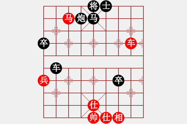 象棋棋譜圖片：thanhtu(6段)-負-天天下象棋(9段) - 步數(shù)：80 