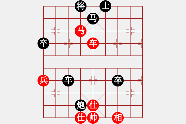 象棋棋譜圖片：thanhtu(6段)-負-天天下象棋(9段) - 步數(shù)：90 