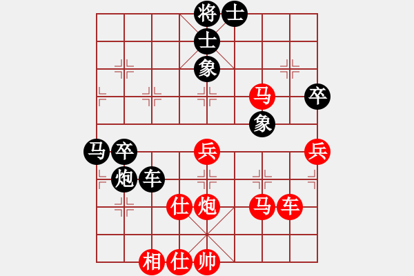 象棋棋譜圖片：碧月刀(人王)-勝-燕譜(9段) - 步數(shù)：120 