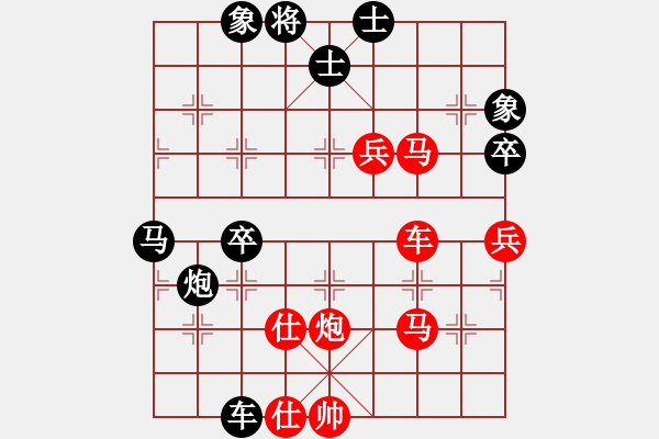 象棋棋譜圖片：碧月刀(人王)-勝-燕譜(9段) - 步數(shù)：130 