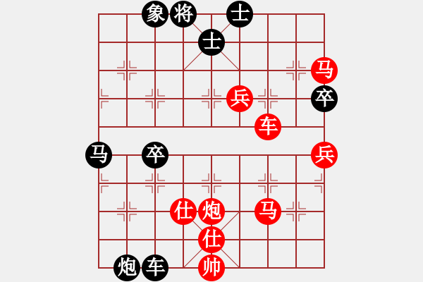 象棋棋譜圖片：碧月刀(人王)-勝-燕譜(9段) - 步數(shù)：140 