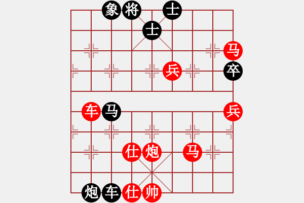 象棋棋譜圖片：碧月刀(人王)-勝-燕譜(9段) - 步數(shù)：150 