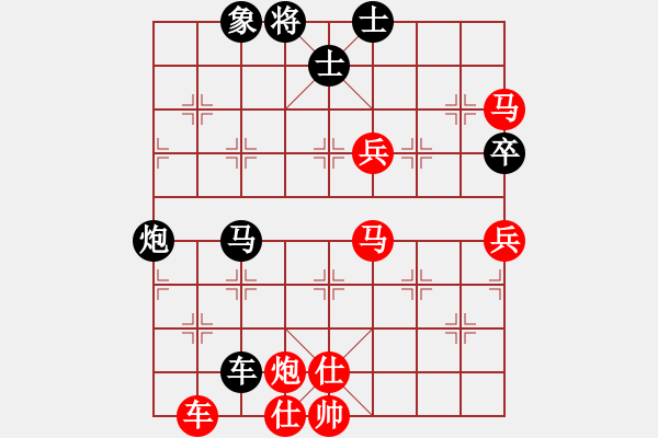 象棋棋譜圖片：碧月刀(人王)-勝-燕譜(9段) - 步數(shù)：160 