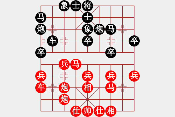 象棋棋譜圖片：碧月刀(人王)-勝-燕譜(9段) - 步數(shù)：30 