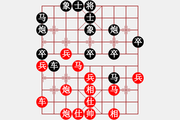 象棋棋譜圖片：碧月刀(人王)-勝-燕譜(9段) - 步數(shù)：40 