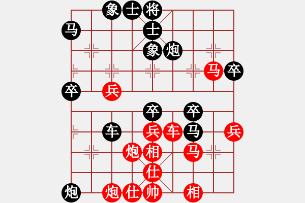 象棋棋譜圖片：碧月刀(人王)-勝-燕譜(9段) - 步數(shù)：60 