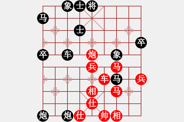 象棋棋譜圖片：碧月刀(人王)-勝-燕譜(9段) - 步數(shù)：70 