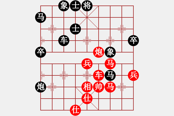 象棋棋譜圖片：碧月刀(人王)-勝-燕譜(9段) - 步數(shù)：80 