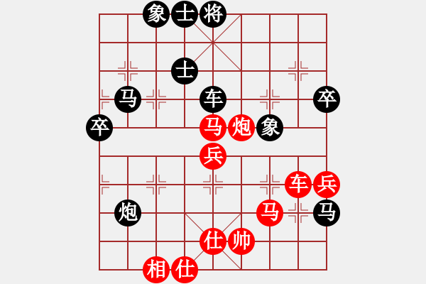 象棋棋譜圖片：碧月刀(人王)-勝-燕譜(9段) - 步數(shù)：90 