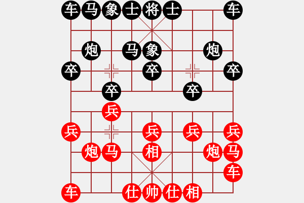 象棋棋谱图片：山西省 张琳 和 吉林省 李超 - 步数：10 
