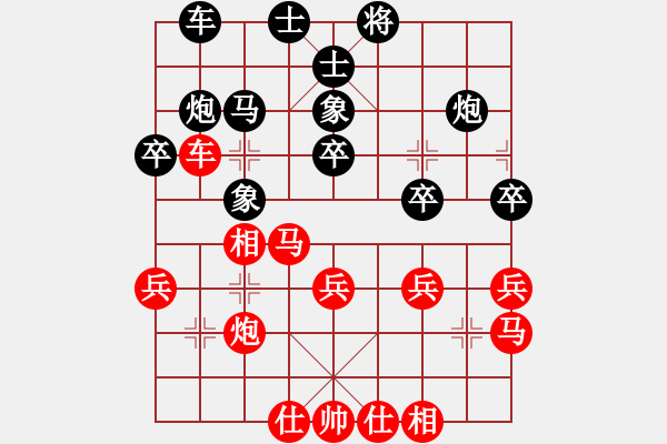 象棋棋谱图片：山西省 张琳 和 吉林省 李超 - 步数：30 