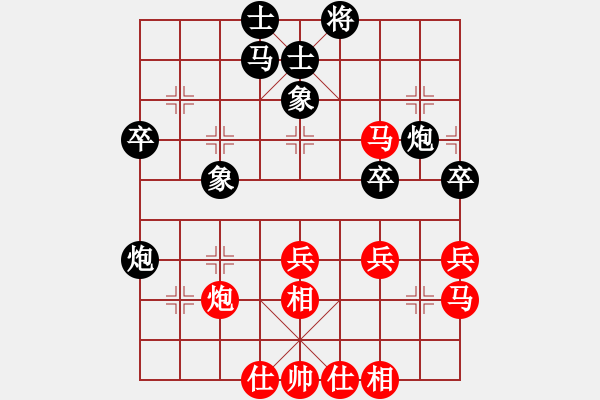 象棋棋谱图片：山西省 张琳 和 吉林省 李超 - 步数：40 