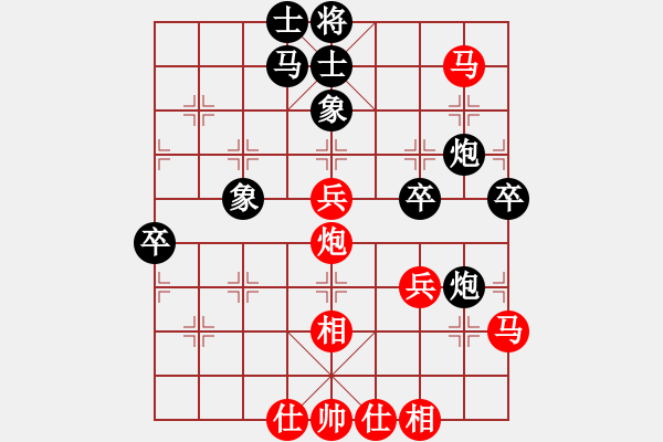象棋棋谱图片：山西省 张琳 和 吉林省 李超 - 步数：50 