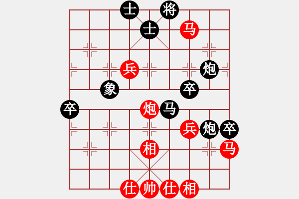 象棋棋谱图片：山西省 张琳 和 吉林省 李超 - 步数：60 