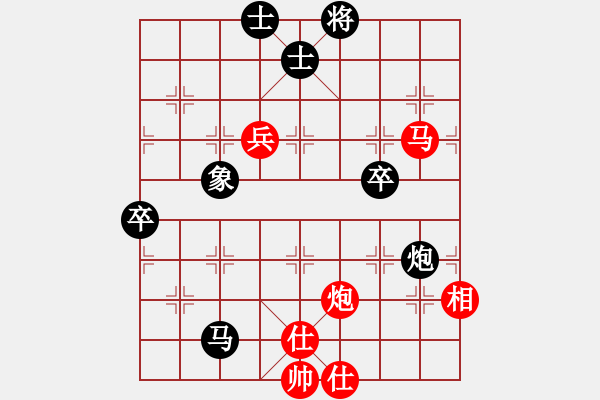 象棋棋谱图片：山西省 张琳 和 吉林省 李超 - 步数：70 
