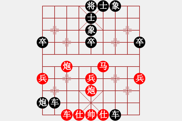 象棋棋譜圖片：耕心(7星)-負(fù)-喜歡梁妍婷(6星) - 步數(shù)：50 