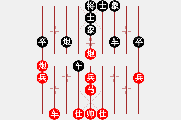 象棋棋譜圖片：耕心(7星)-負(fù)-喜歡梁妍婷(6星) - 步數(shù)：60 