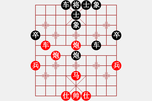 象棋棋譜圖片：耕心(7星)-負(fù)-喜歡梁妍婷(6星) - 步數(shù)：70 